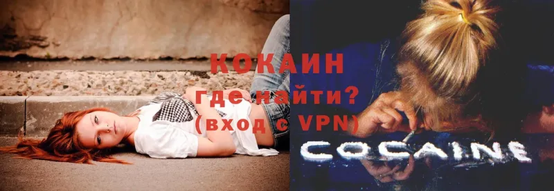 COCAIN Боливия  закладка  Шатура 