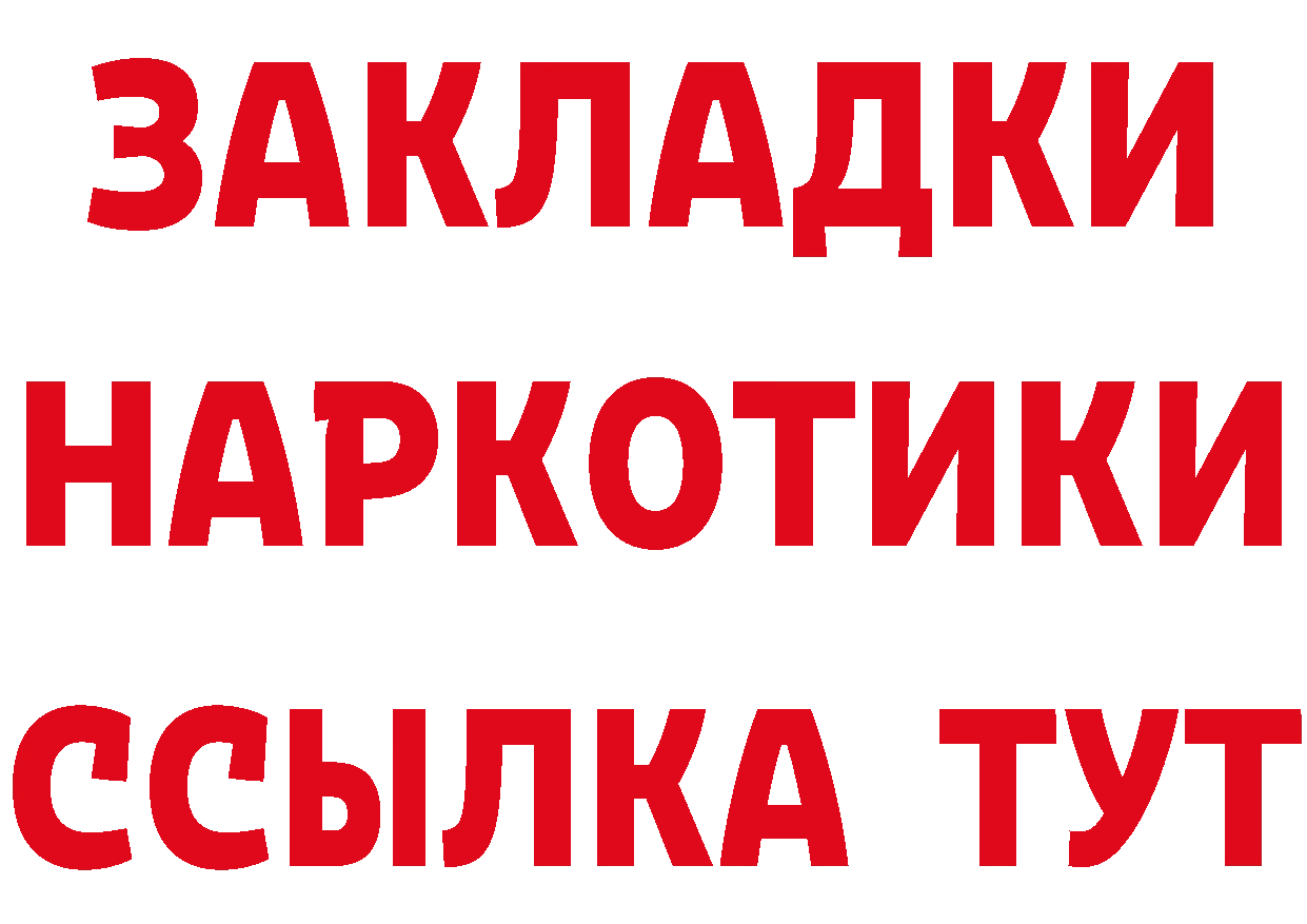 Бутират BDO 33% вход мориарти OMG Шатура