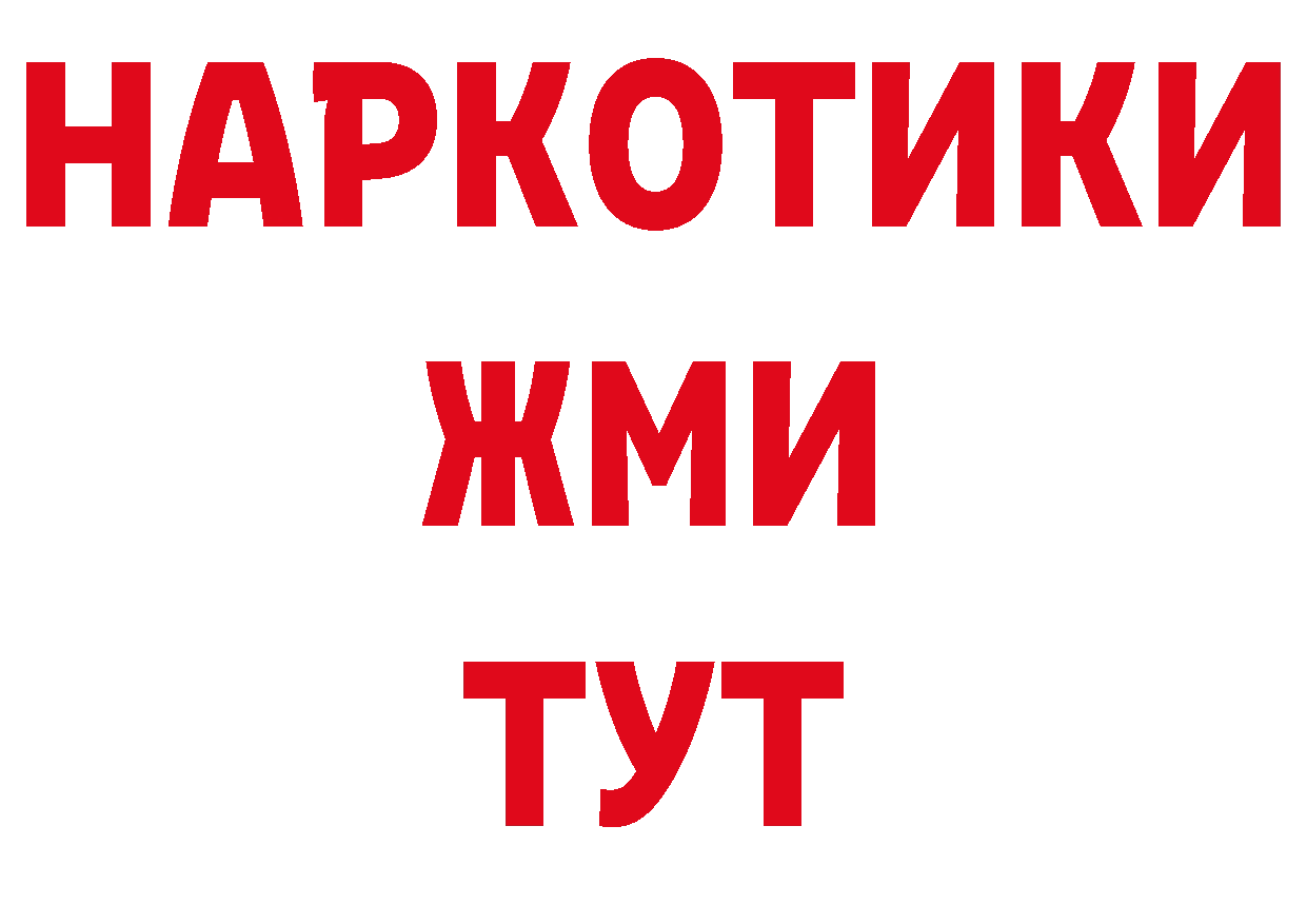 Как найти закладки? даркнет официальный сайт Шатура